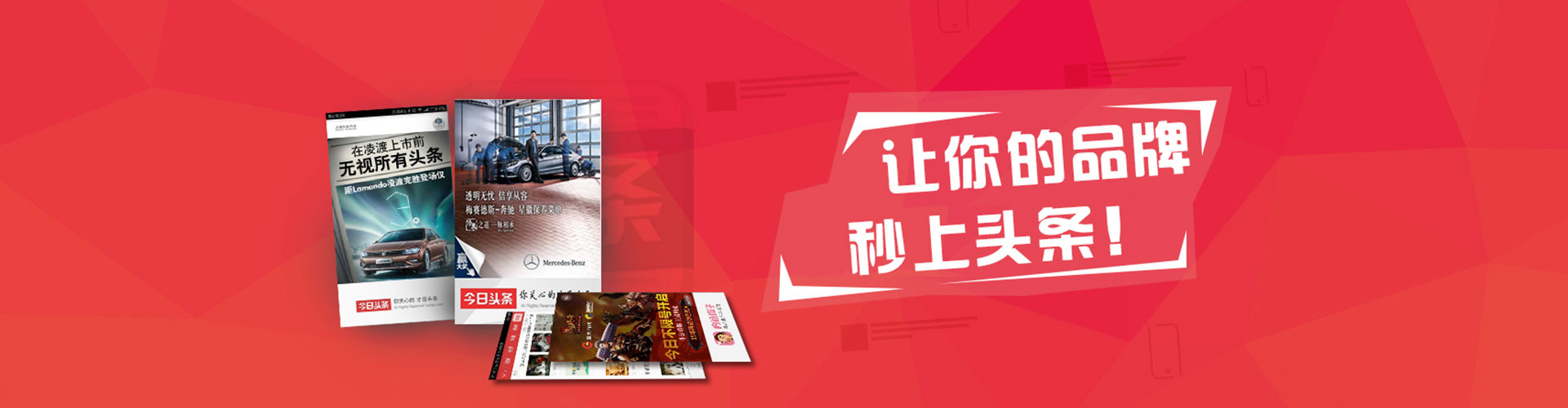 石泉信息流怎么做
