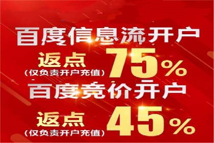 案例分析：竞价推广助力企业实现业绩翻倍