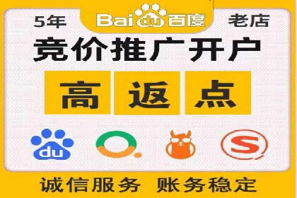 信息流竞价优化案例：提升广告效果